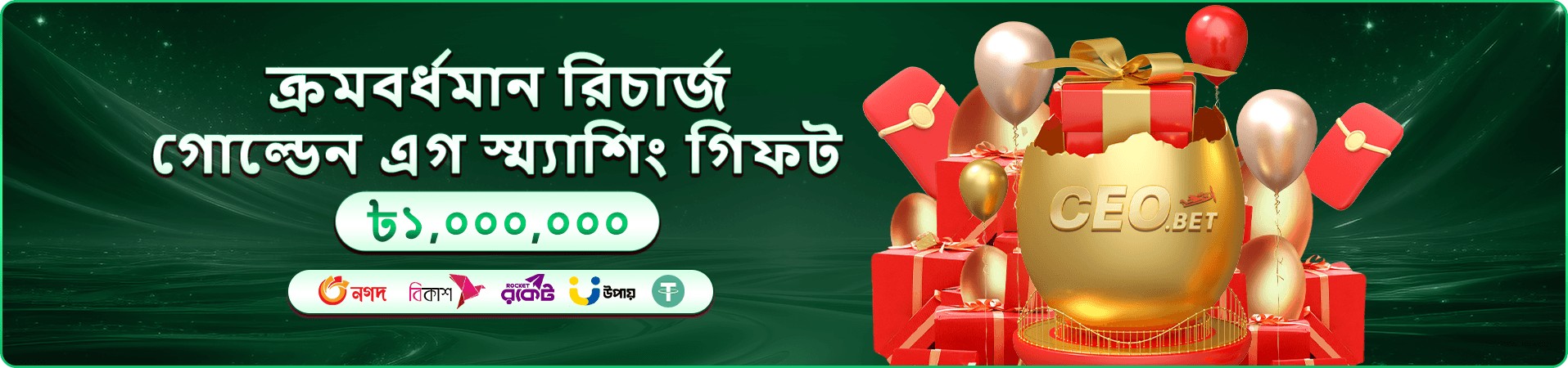 মোবাইল পর্দায় hibaje ব্যবহারের প্রচারচিত্র